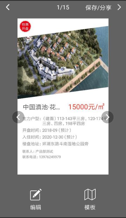 房盟网
