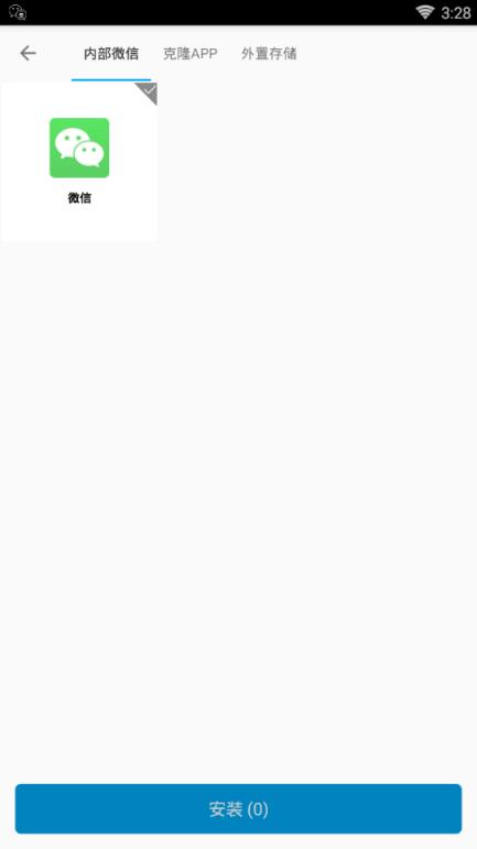 魔力小V激活码版