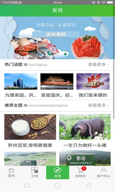 黔坊
