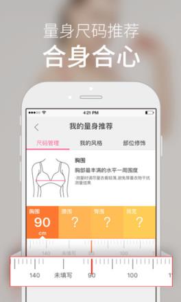 大美优选app
