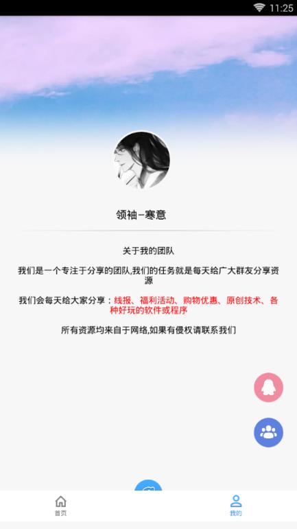 视频BGM提取识别