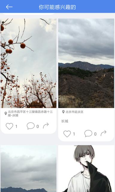 分享视界
