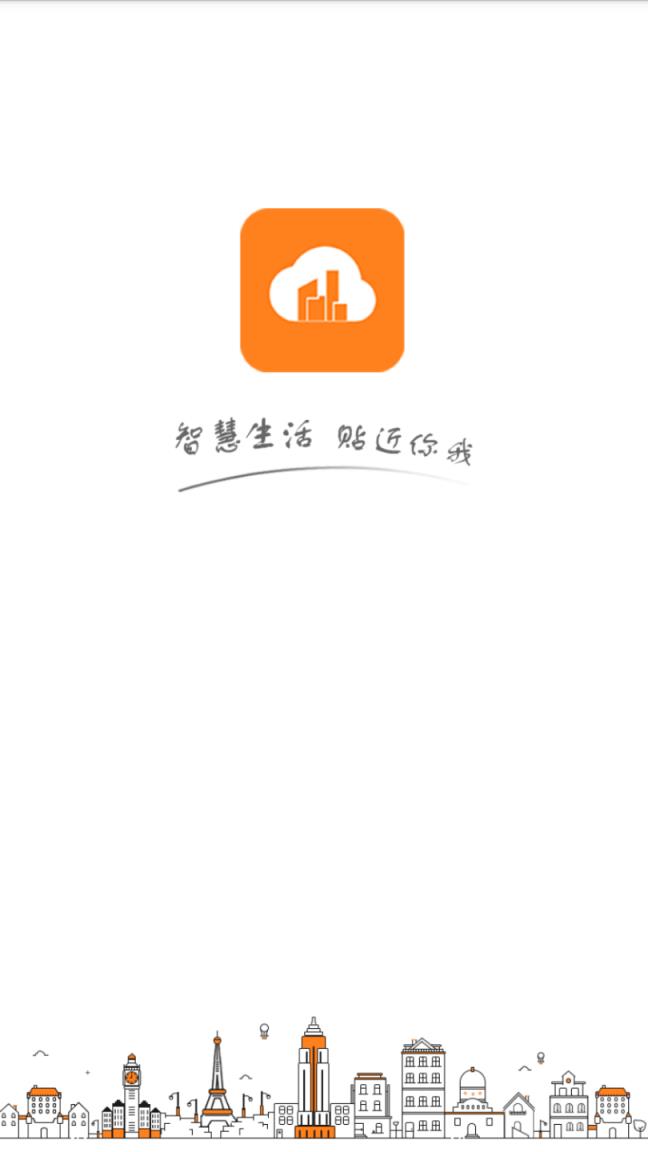 城市宝