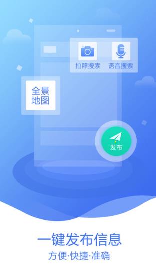 估价全程通
