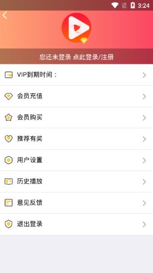 畅看影视