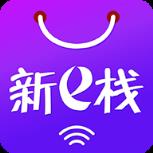 新e栈