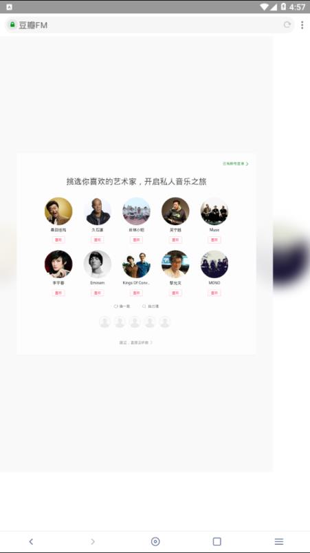 神器浏览器Magic Browser