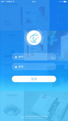 掌上金天app