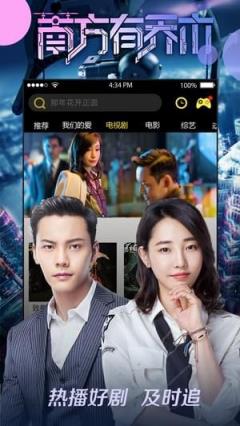 影视联盟vip破解版
