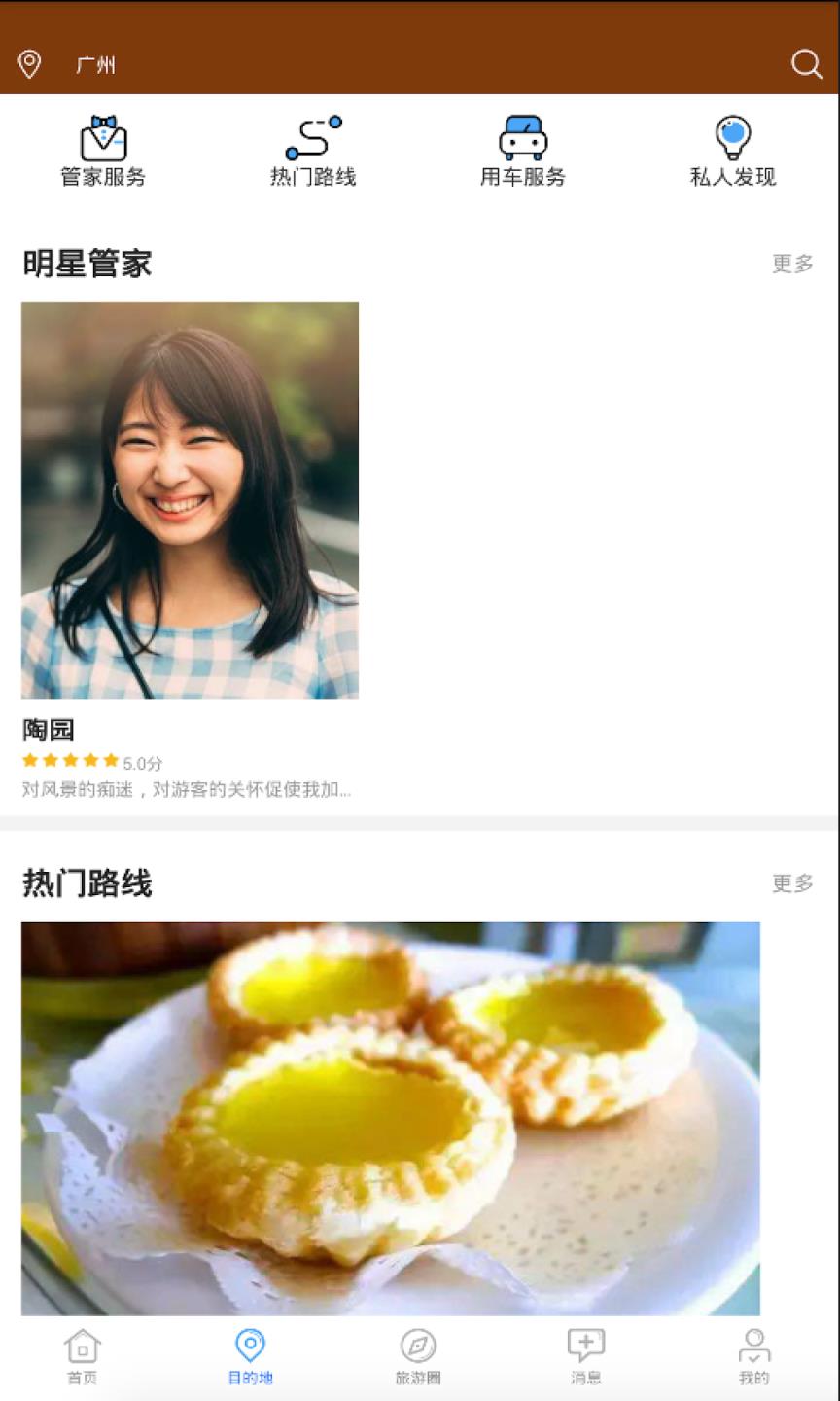 瓜子生活