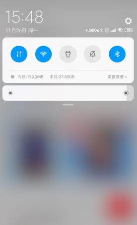 音量控制专业版
