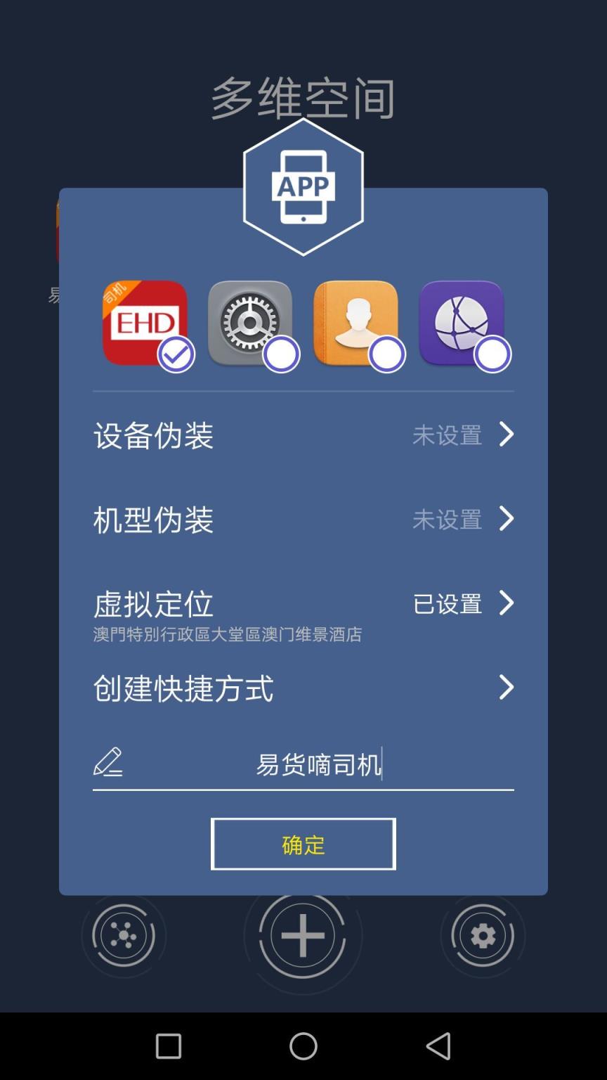 多维空间