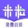 米粒阅读