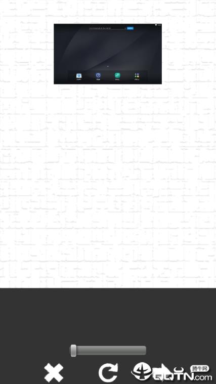 图片水印编辑助手