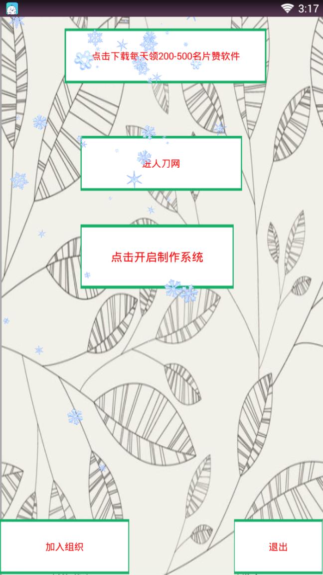 私人工具箱