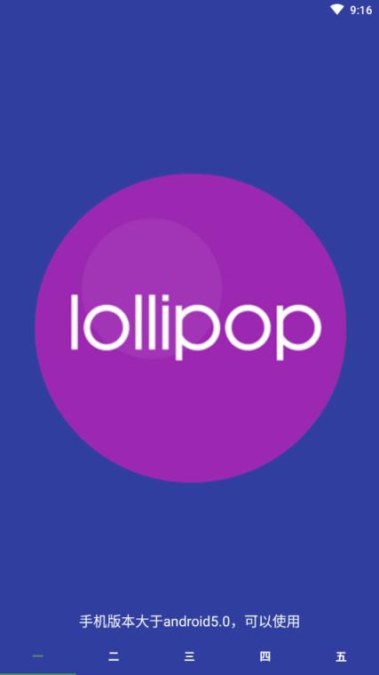 手机微信批量加好友