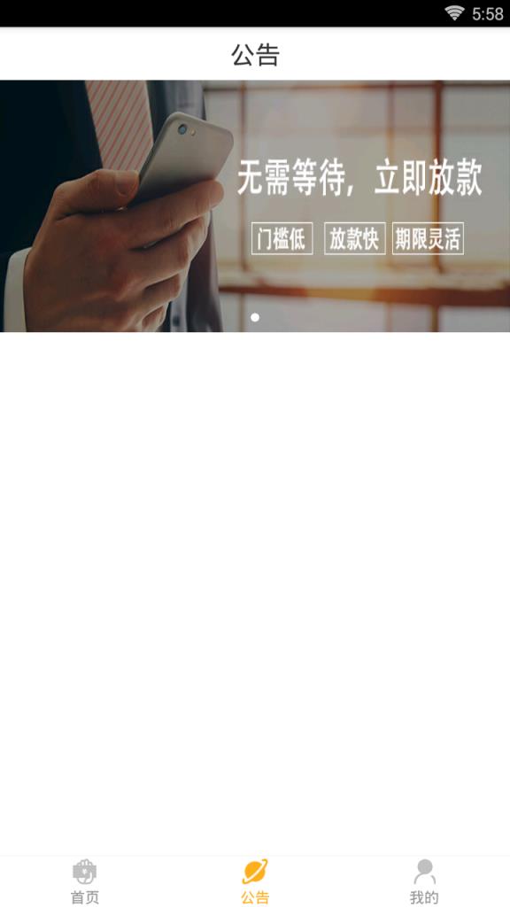 创世宝