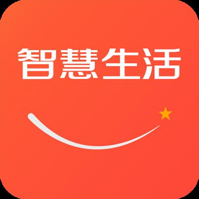 国资智慧生活