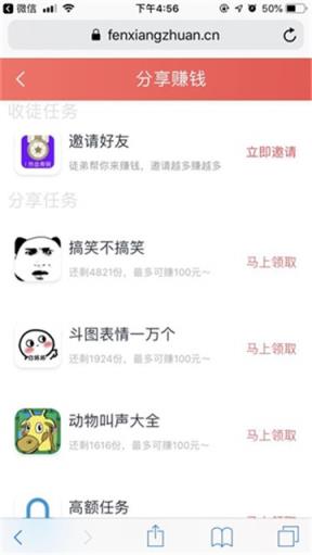 趣渔乐app