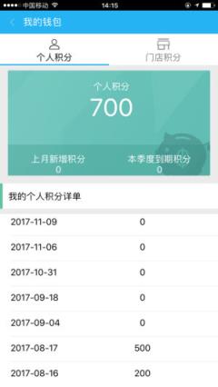华硕聚宝盆app