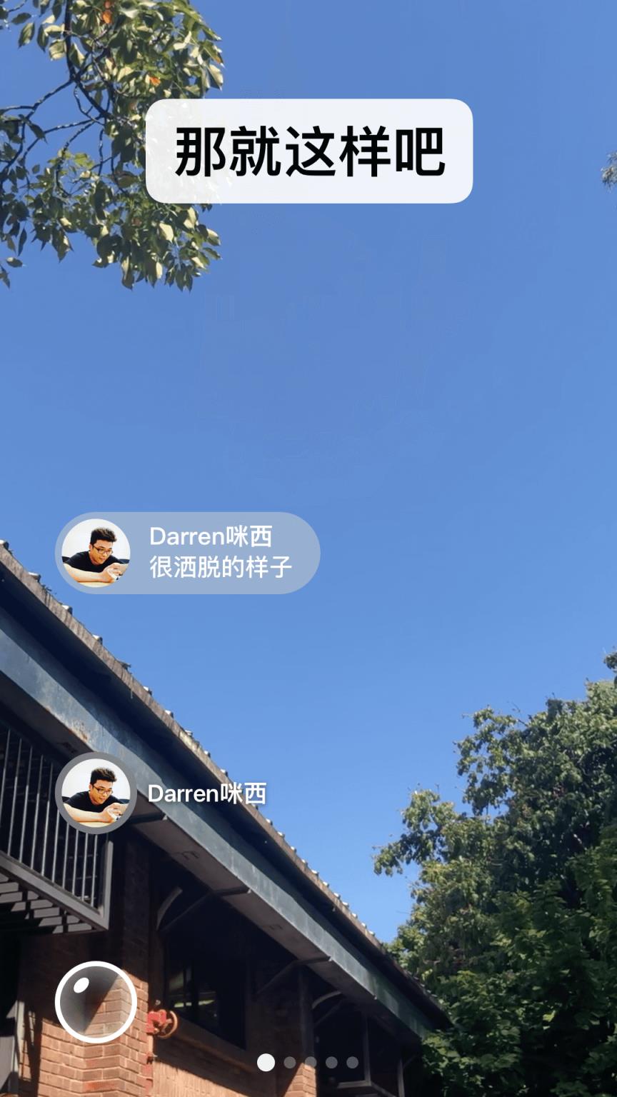 微信7.0.3谷歌play版