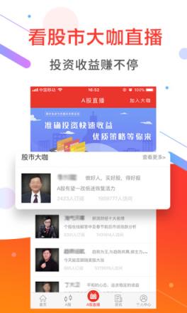 杜德配资