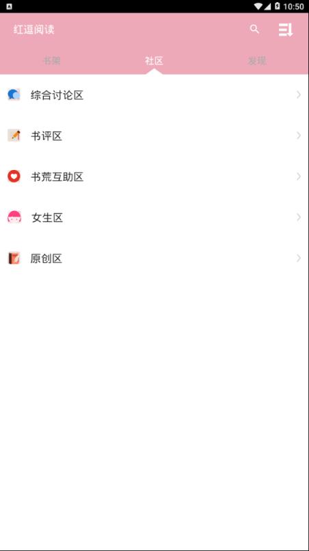 红逗阅读

