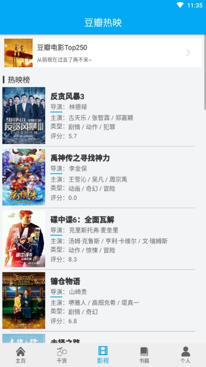 经典梯子