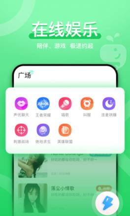 鱼丸空间app