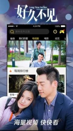影视联盟vip破解版