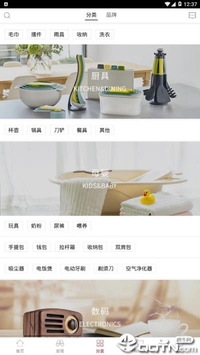 海蜜严选app
