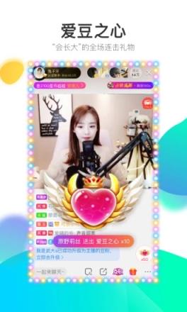 夜悠云盒vip破解版