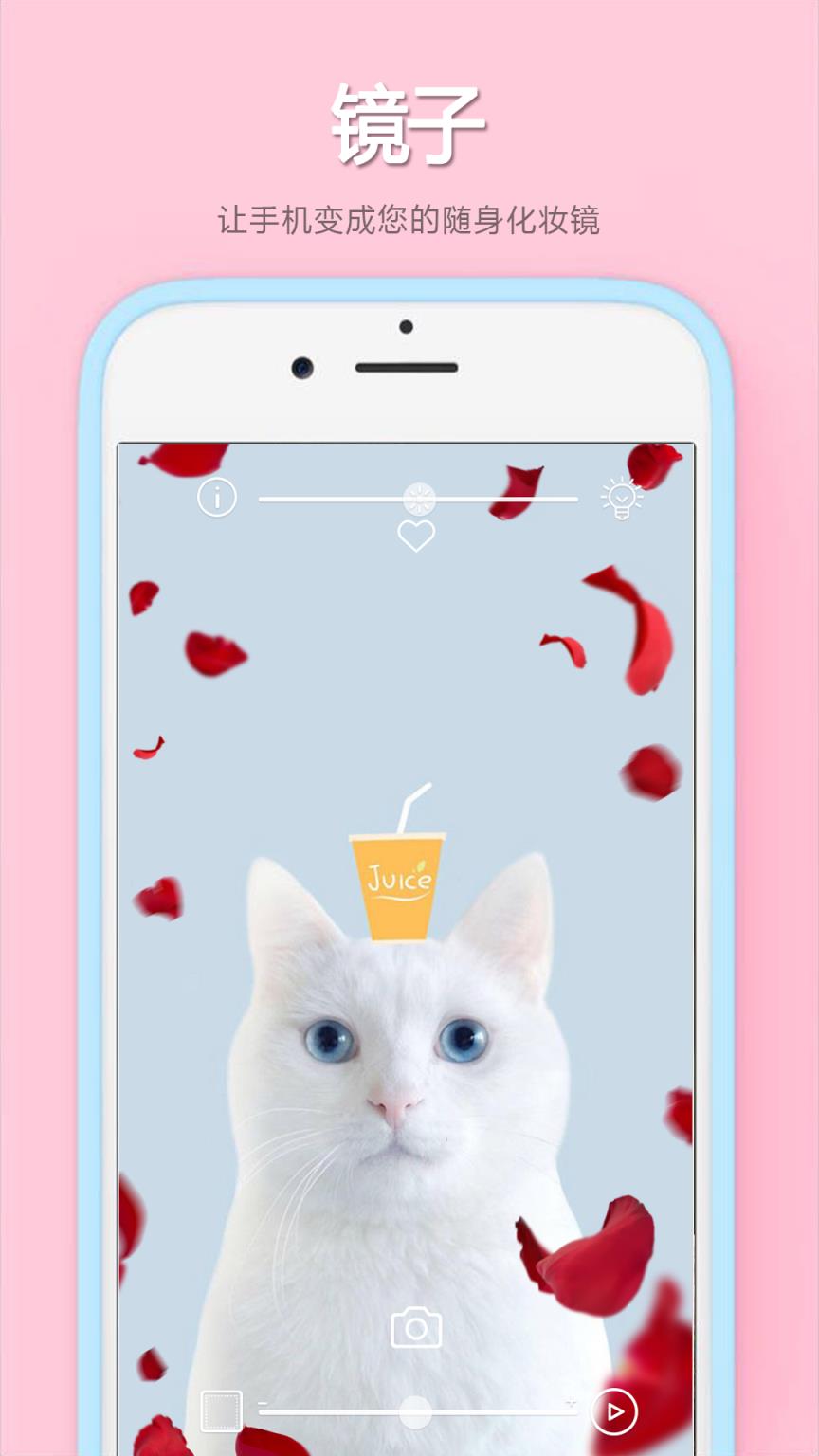 易趣镜子冬季版