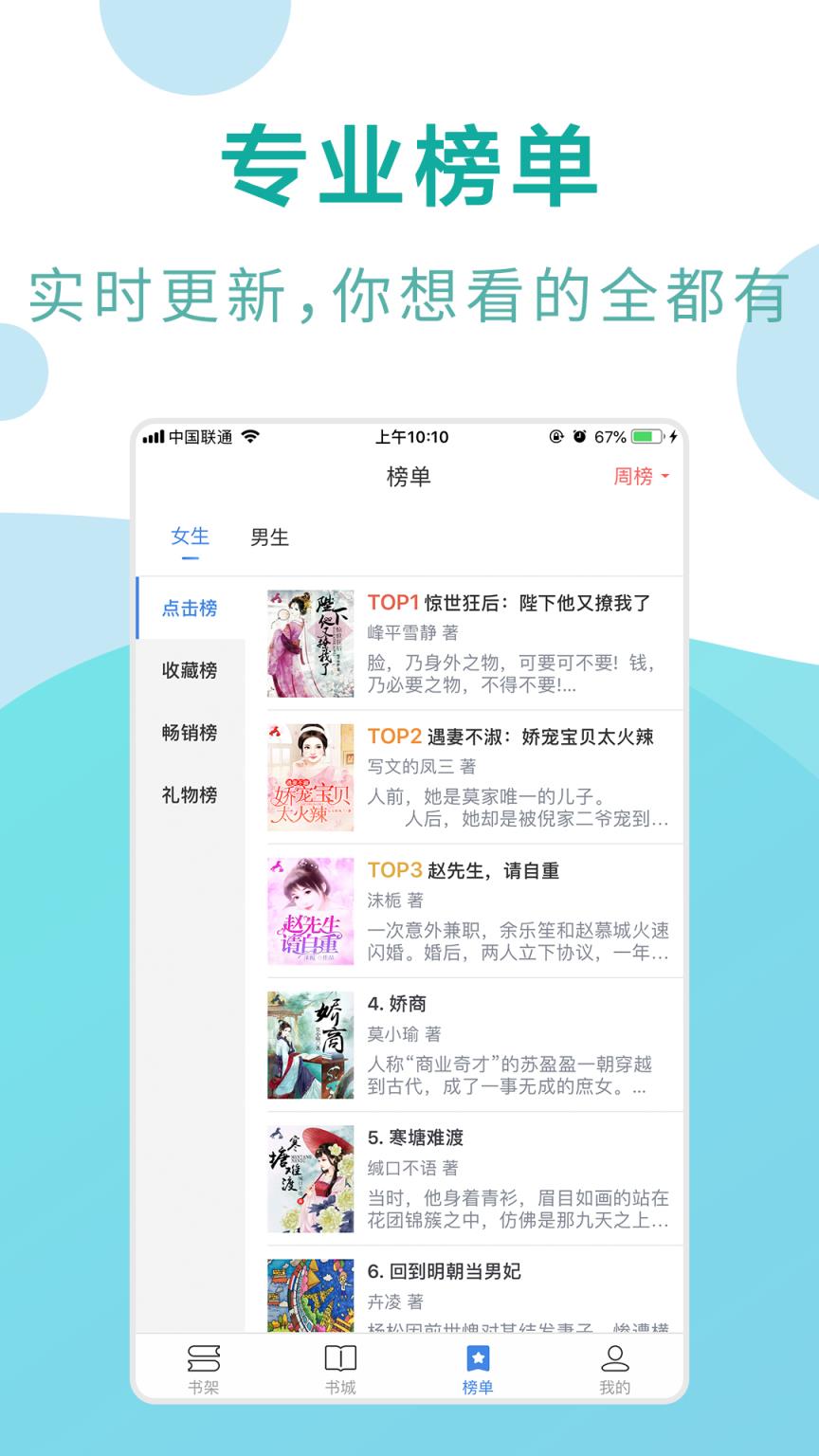 凤凰查小说