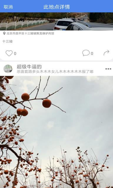 分享视界