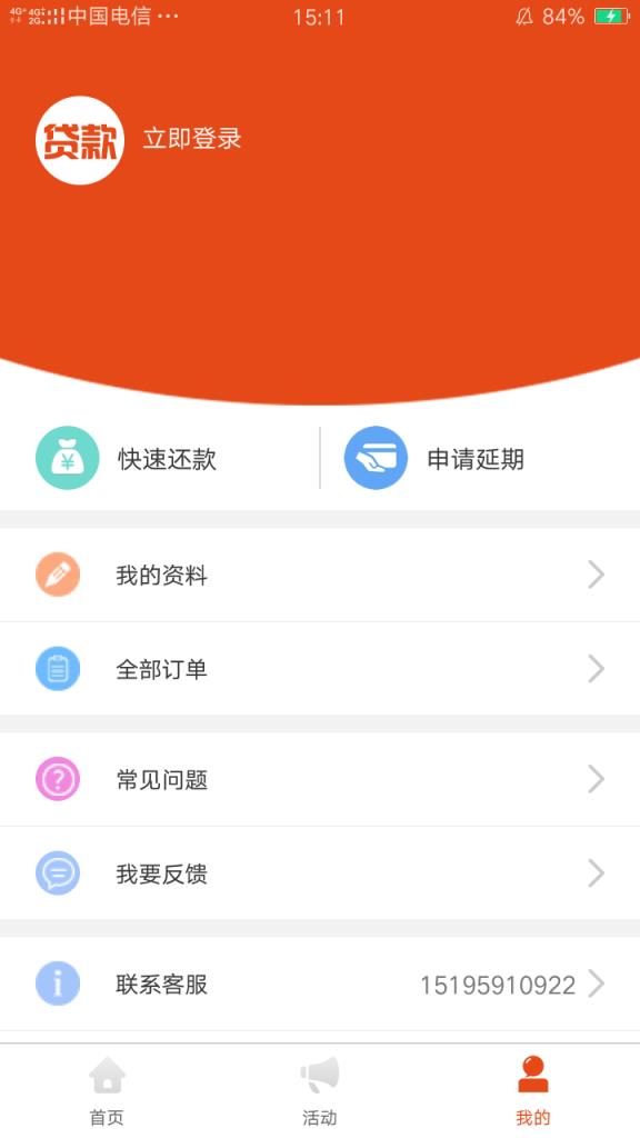 任性一点