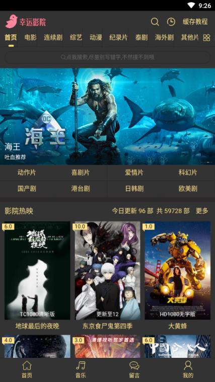 好屌看App