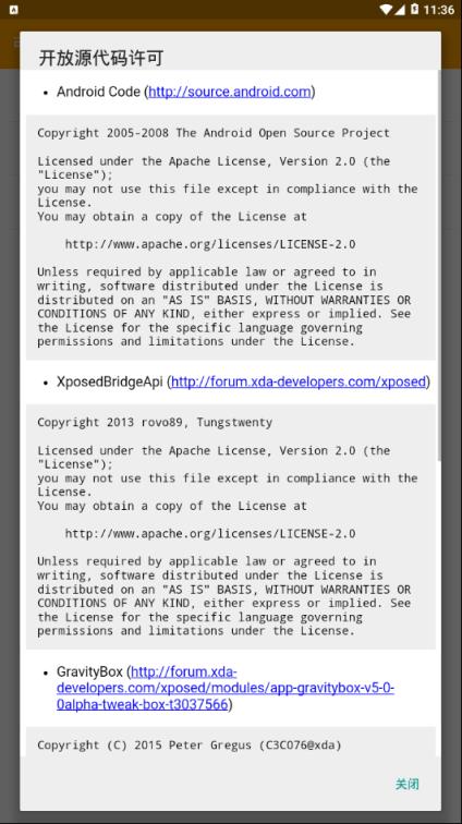 可隐藏导航栏模块