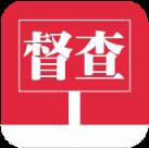 广东环保督查