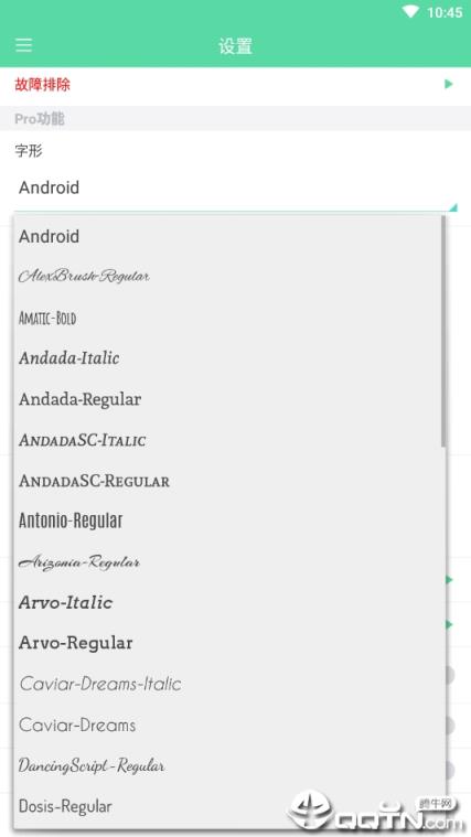 相机自动时间戳专业版