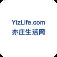 亦庄生活网