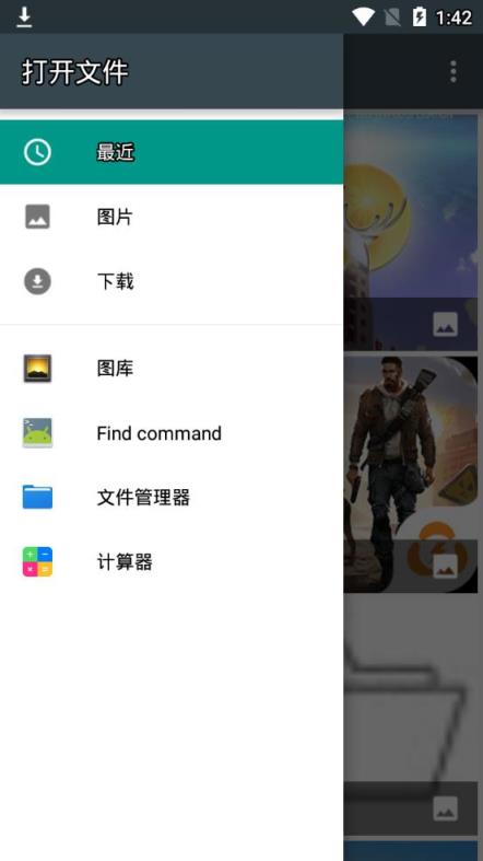 隐私计算器app