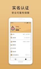 无忧刷卡王app