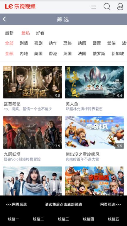 七果影视无广告