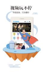 百度浏览器极速版