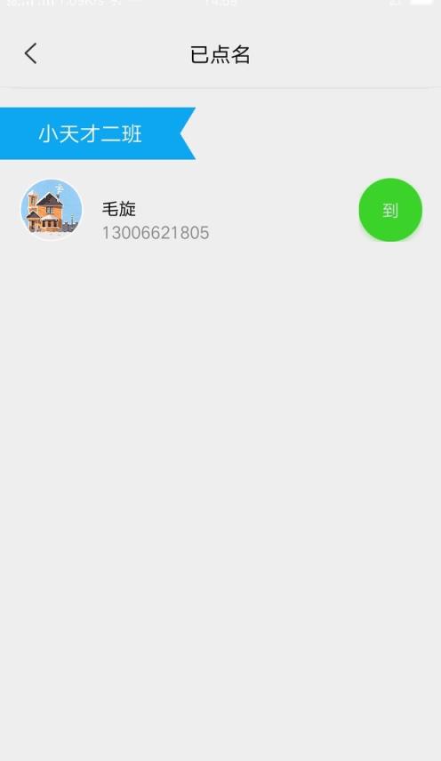 发现好课