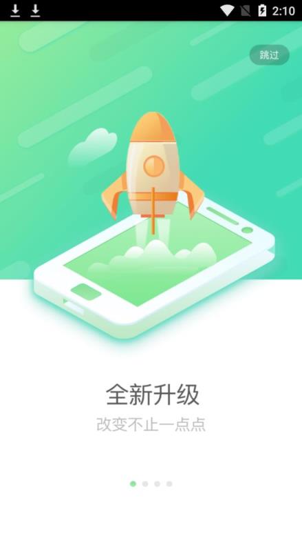 国寿e店网络版