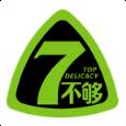 7不够