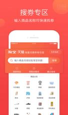 多利购app
