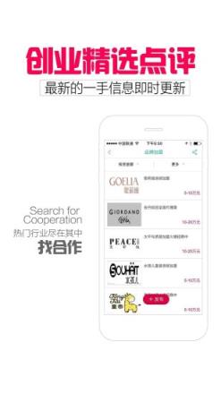 新店宝app